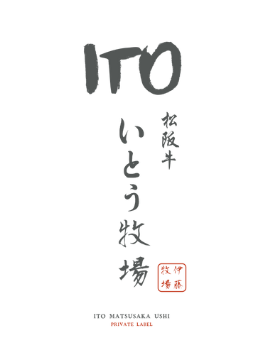 Ito Ushi